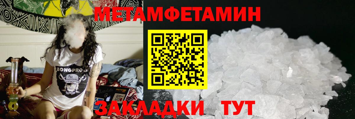 АМФ  Вход с VPN  Амфетамин  Карасук  АМФЕТАМИН VHQ 
