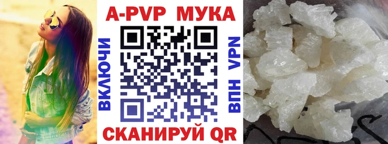 Alpha PVP мука  как найти закладки  Карасук 
