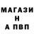 МЕТАДОН кристалл Alizhan Vinte