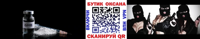 где купить наркоту  Карасук  Бутират буратино 