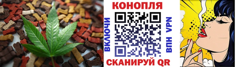 магазин продажи Карасук Еда ТГК марихуана
