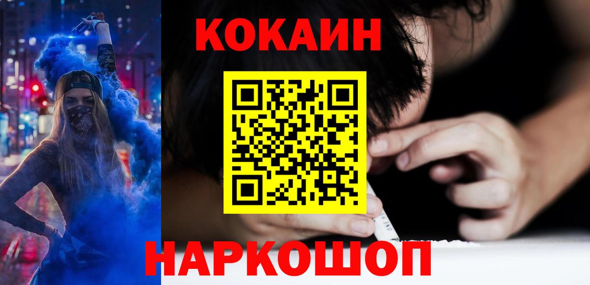 Cocaine  COCAIN Колумбийский  Карасук  Вход с VPN  COCAIN Columbia 