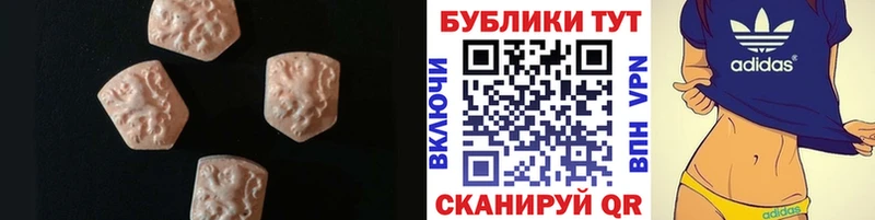 Экстази 280 MDMA  купить наркотик  Карасук 