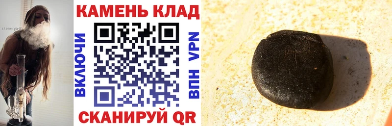 ГАШИШ Premium  Карасук 