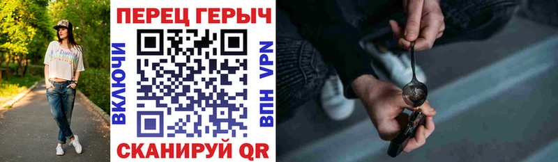 ГЕРОИН гречка  где купить наркотик  hydra зеркало  Карасук 