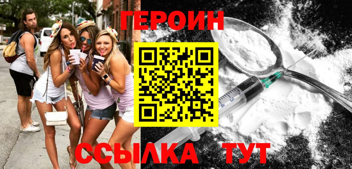 Карасук  Героин афганец  Вход с VPN 