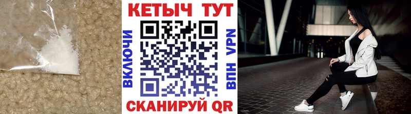 Кетамин VHQ  Карасук 