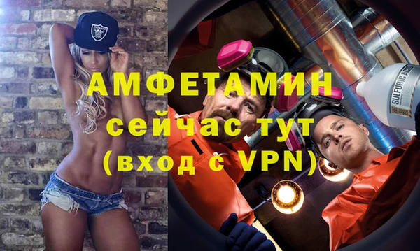 экстази Абинск