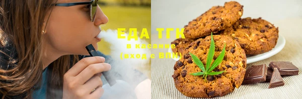 прущая мука Абаза