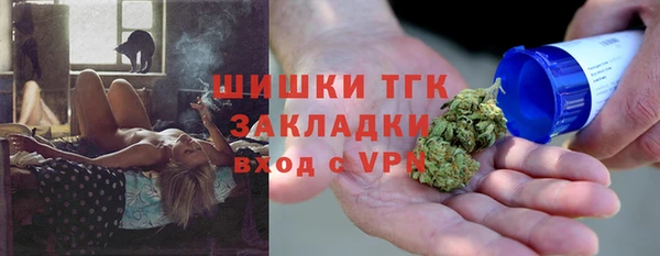 экстази Абинск