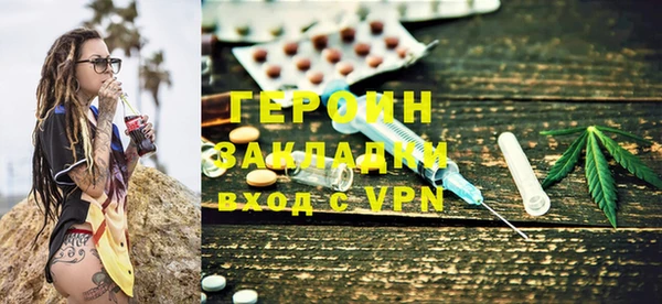 экстази Абинск