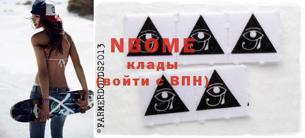 экстази Абинск