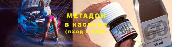 прущая мука Абаза