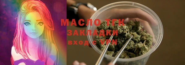 экстази Абинск