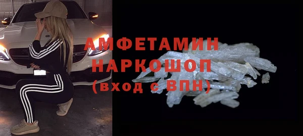 экстази Абинск