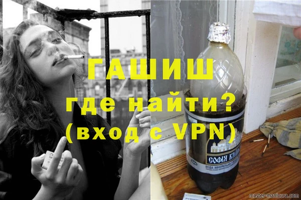 прущая мука Абаза