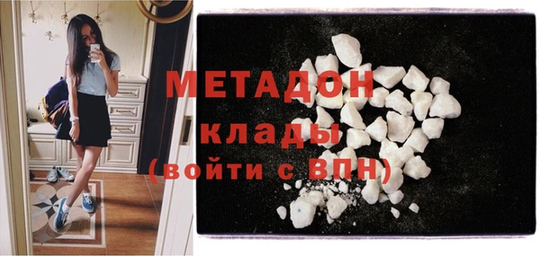 экстази Абинск
