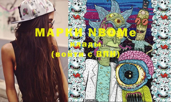 прущая мука Абаза