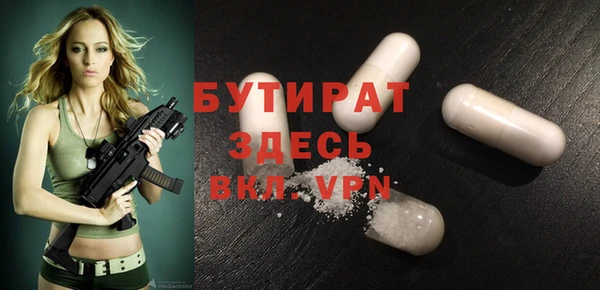 кокс Абдулино