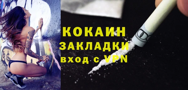 экстази Абинск