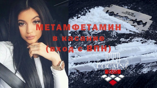 кокс Абдулино