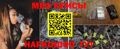 спайс Ковров