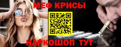 spice Когалым