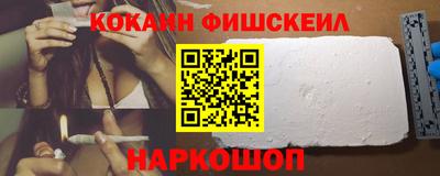 кокаин Коломна