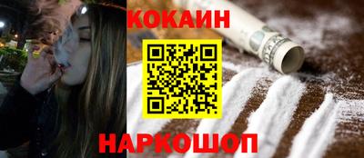 спайс Ковров