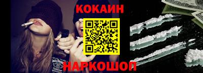 спайс Ковров