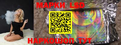 спайс Ковров