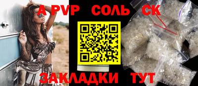 кокаин Коломна