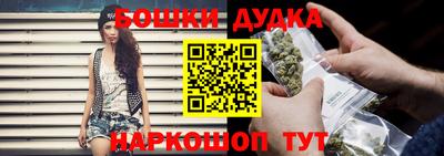 спайс Ковров