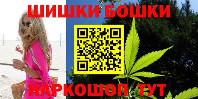 спайс Ковров
