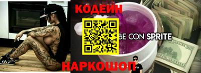 spice Когалым