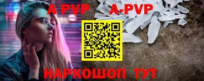 spice Когалым