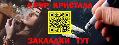spice Когалым