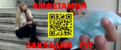 спайс Ковров