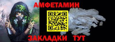 спайс Ковров