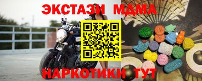 спайс Ковров