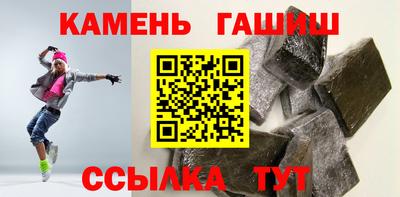 спайс Ковров