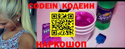 спайс Ковров