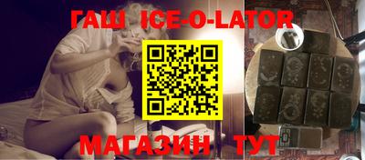 спайс Ковров