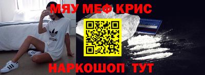 спайс Ковров