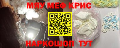 spice Когалым