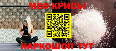 спайс Ковров