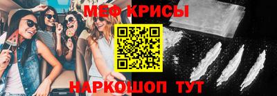 spice Когалым
