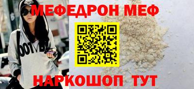 spice Когалым