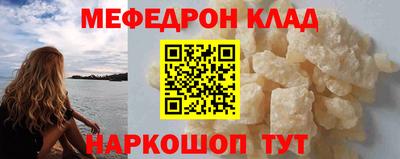 spice Когалым