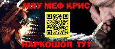 спайс Ковров